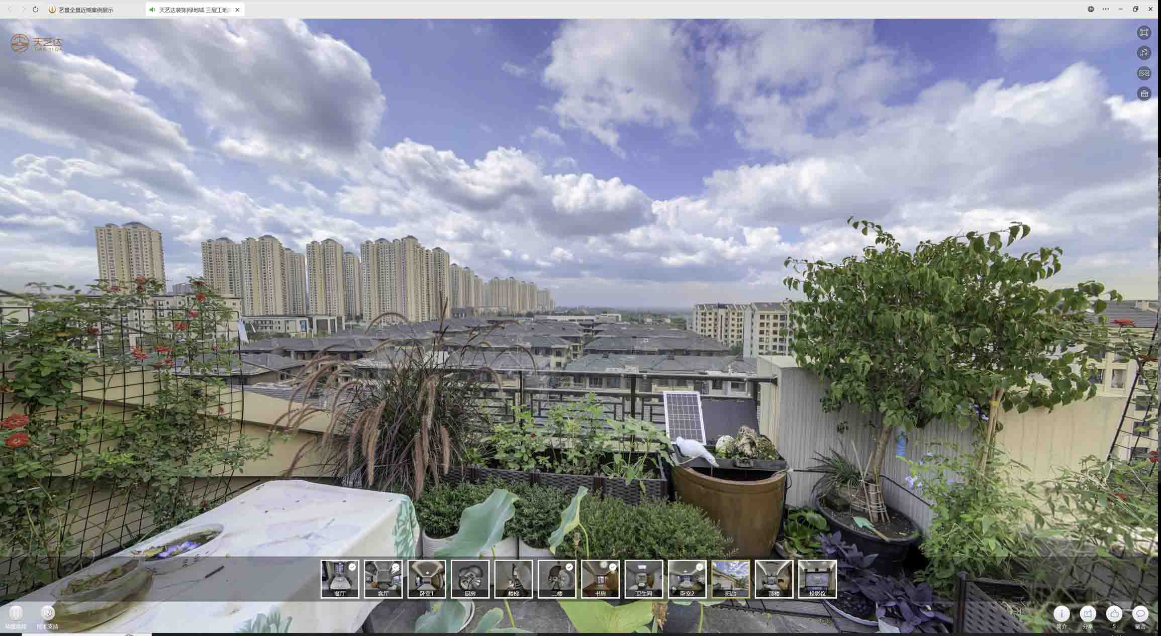 天门喻德江陶瓷馆